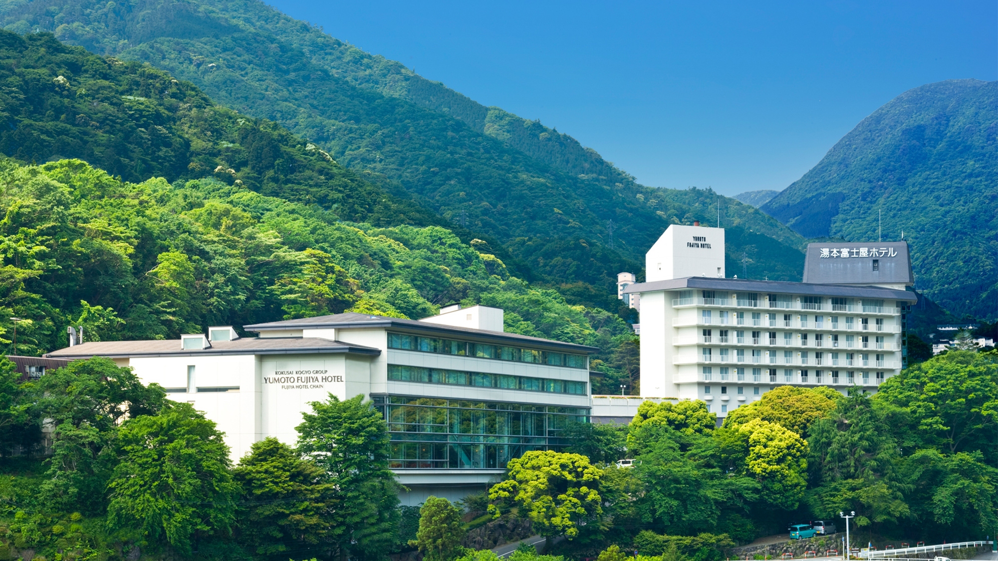 箱根湯本温泉　湯本富士屋ホテル 外観
