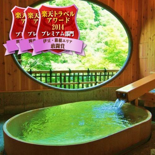 箱根温泉　鶴井の宿　紫雲荘 お部屋