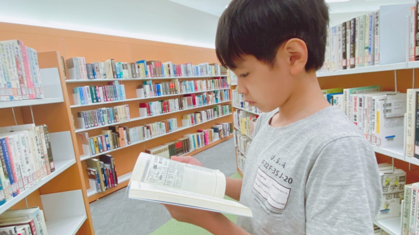 こども図書館