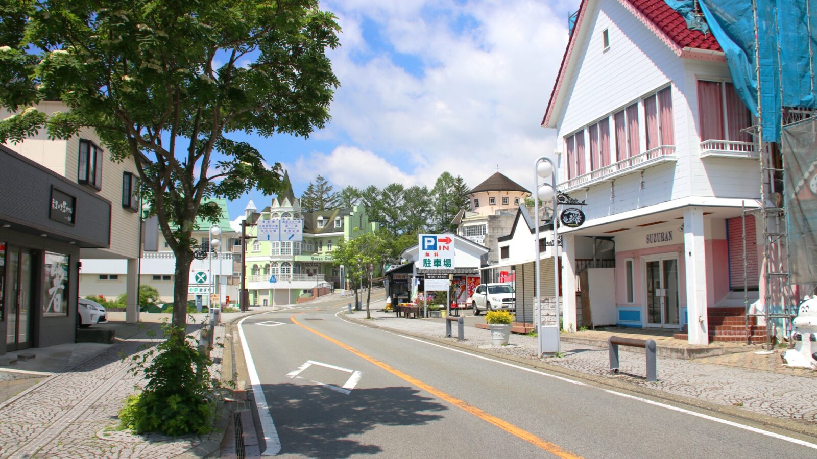清里